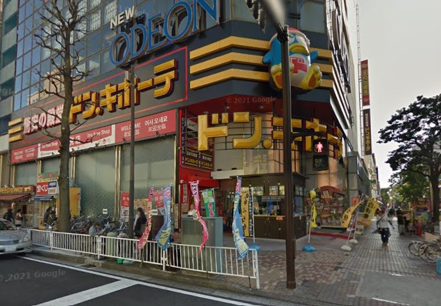 その他　ドン・キホーテ（その他）まで984m