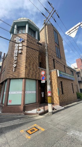 病院　敬節会総合健診センター（病院）まで654m