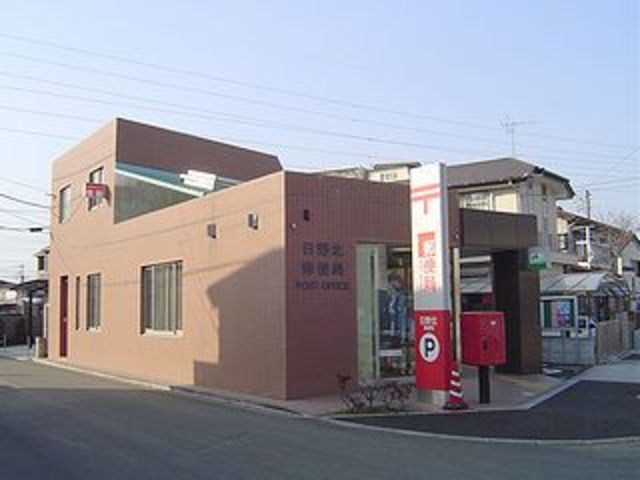 郵便局　日野高幡郵便局（郵便局）まで916m