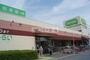 スーパー　コープ 狭山台店（スーパー）まで1280m