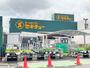 ホームセンター　セキチュー狭山北入曽店（ホームセンター）まで2040m