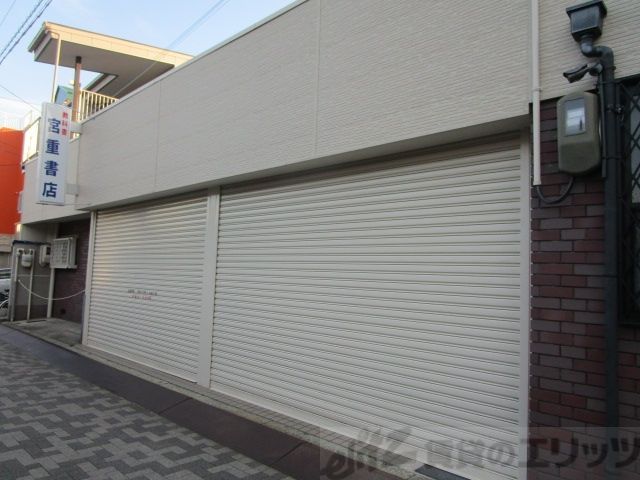 その他　（株）宮重書店（その他）まで1840m