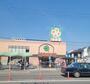 スーパー　ライフ 住吉店（スーパー）まで577m