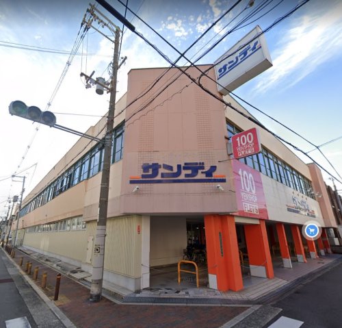 スーパー　サンディ 西田辺店（スーパー）まで565m