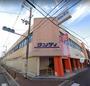 スーパー　サンディ 西田辺店（スーパー）まで565m