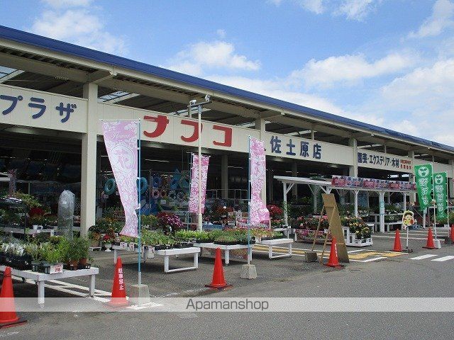 ホームセンター　ナフコ佐土原店（ホームセンター）まで2200m