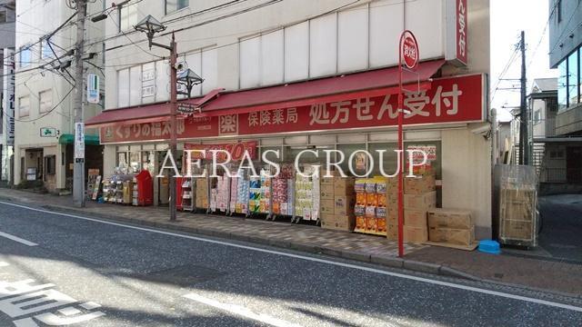 ドラックストア　くすりの福太郎市川南口店（ドラッグストア）まで425m