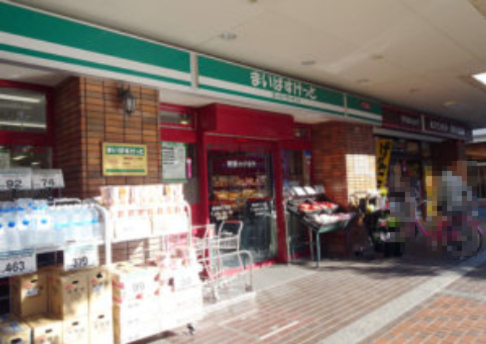 スーパー　まいばすけっと 綱島西店（スーパー）まで782m