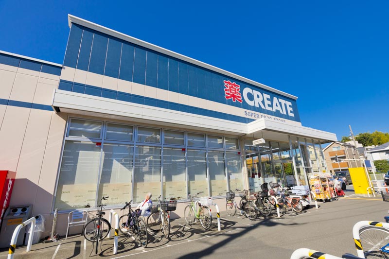 ドラックストア　クリエイトSD(エス・ディー) 港北綱島西店（ドラッグストア）まで680m