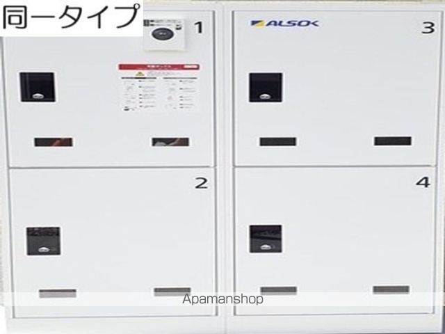 その他共有部分　その他共有部分