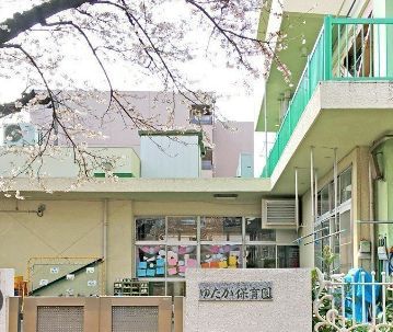 幼稚園・保育園　ゆたか保育園（幼稚園・保育園）まで255m