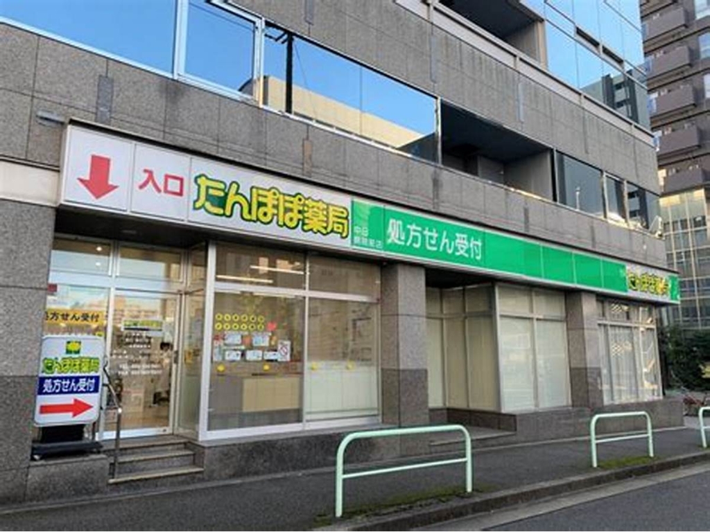ドラックストア　たんぽぽ薬局 中日病院前店（ドラッグストア）まで470m