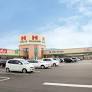 スーパー　ハローズ 緑町店（スーパー）まで1024m