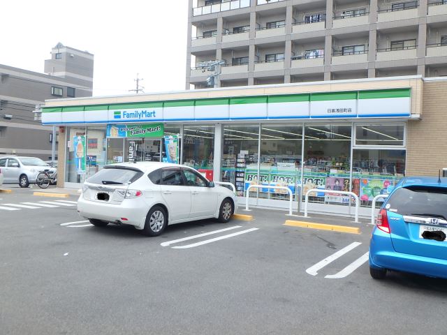 コンビニ　ファミリーマート日進浅田店（コンビニ）まで880m