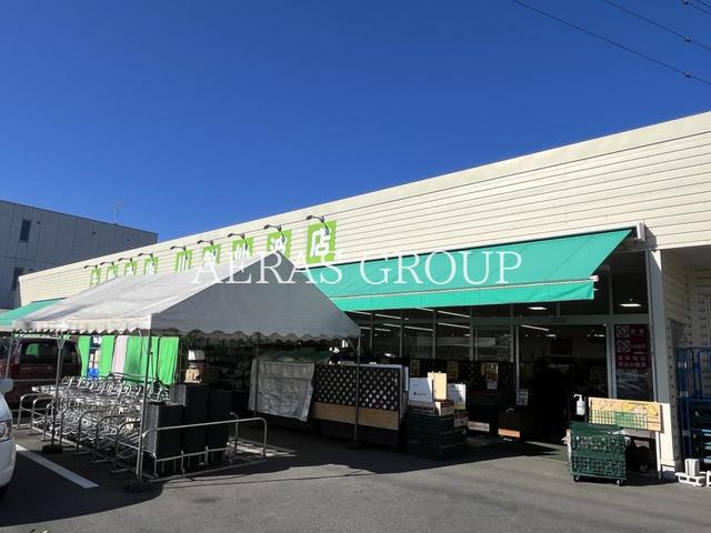 スーパー　生鮮市場 田中青果 川越仙波店（スーパー）まで631m