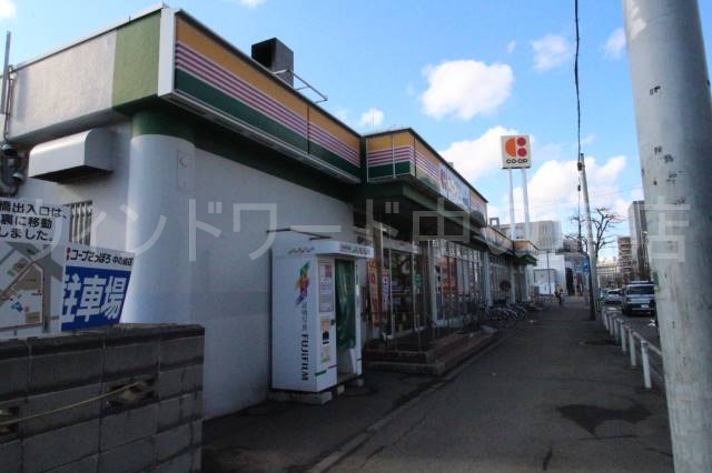 スーパー　コープさっぽろ中の島店（スーパー）まで1054m