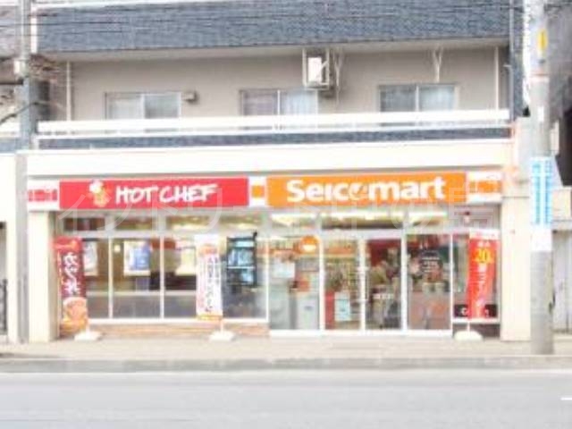 コンビニ　セイコーマート中の島駅前店（コンビニ）まで566m