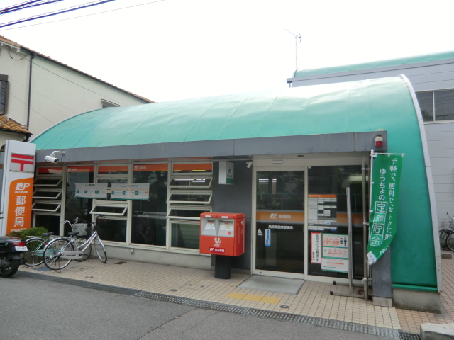 郵便局　尼崎南武庫郵便局（郵便局）まで451m