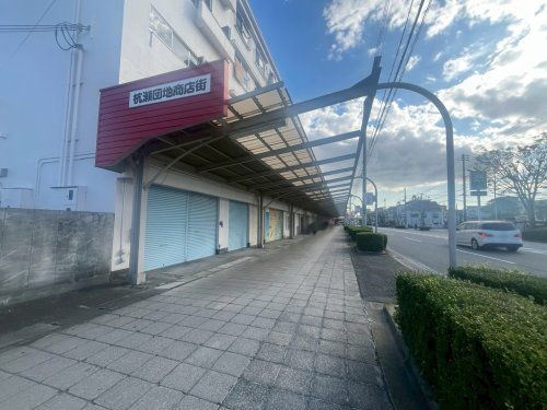 その他　杭瀬団地商店街（その他）まで990m