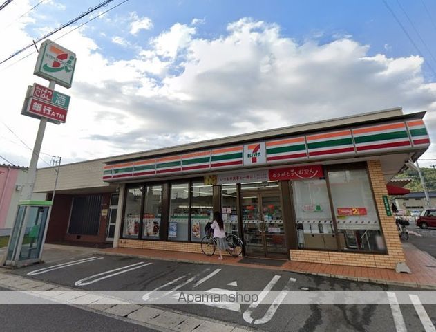 コンビニ　セブン－イレブン福山山手店（コンビニ）まで259m