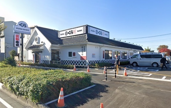 飲食店　くら寿司　大宮バイパス店（飲食店）まで300m