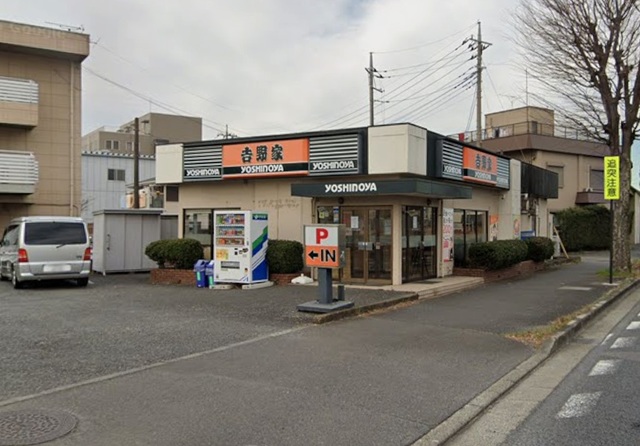 飲食店　吉野家　17号線与野店（飲食店）まで650m