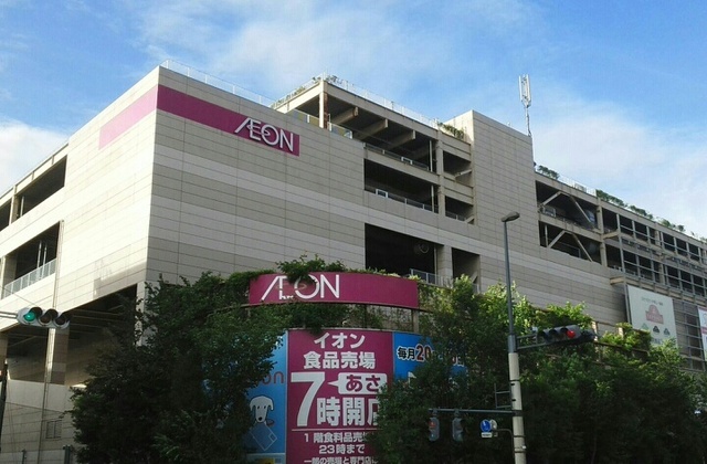 ショッピングセンター　イオンモール　与野店（ショッピングセンター）まで550m