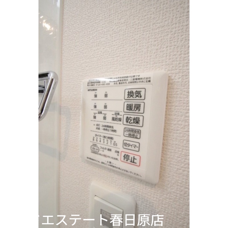 その他設備　浴室乾燥機もあります