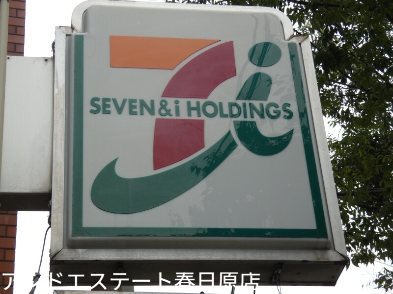 コンビニ　セブンイレブン博多西春町4丁目店（コンビニ）まで349m