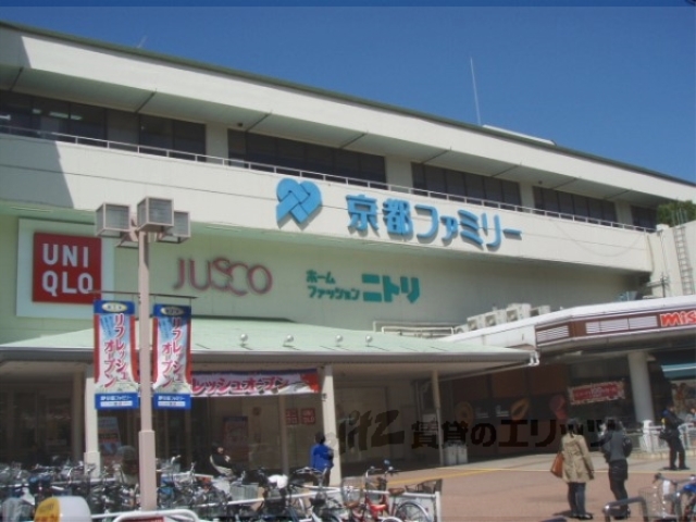 スーパー　京都ファミリー（スーパー）まで1330m