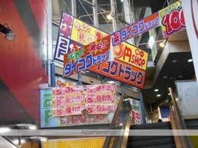 ドラックストア　ダイコクドラッグ　近鉄鶴橋駅南店（ドラッグストア）まで618m