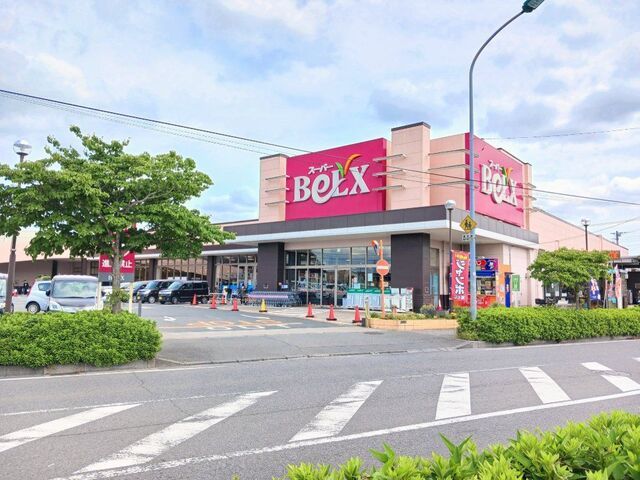 スーパー　ベルクス五香店（スーパー）まで239m