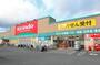 ドラックストア　キリン堂 八尾東本町店（ドラッグストア）まで160m