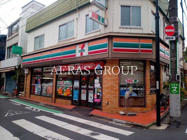 コンビニ　セブン-イレブン 上原店（コンビニ）まで253m