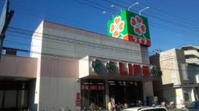 スーパー　ライフ豊津店（スーパー）まで784m