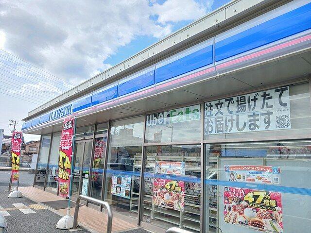 その他　ローソンまで960m
