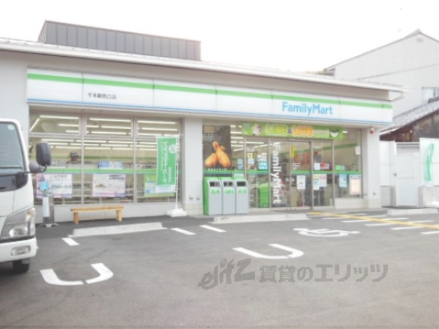 コンビニ　ファミリーマート千本鞍馬口店（コンビニ）まで420m