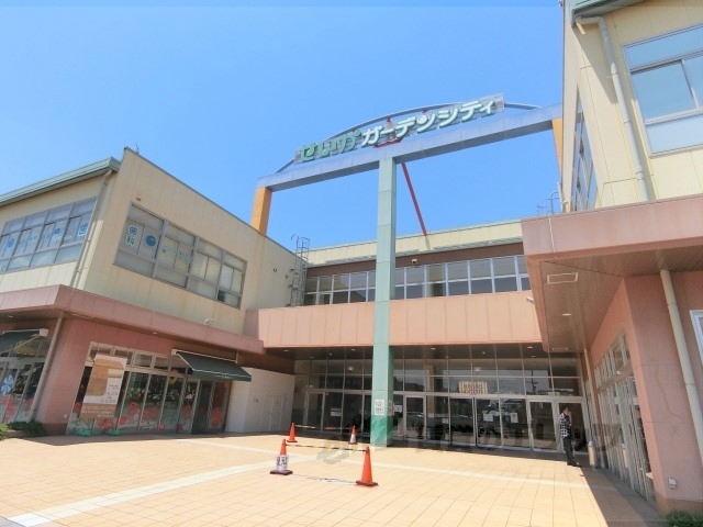 スーパー　せいかガーデンシティ（スーパー）まで2500m
