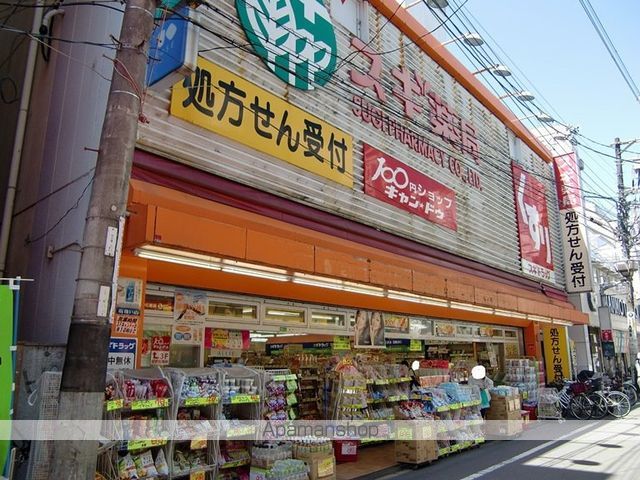 ドラックストア　スギ薬局高槻店（ドラッグストア）まで604m