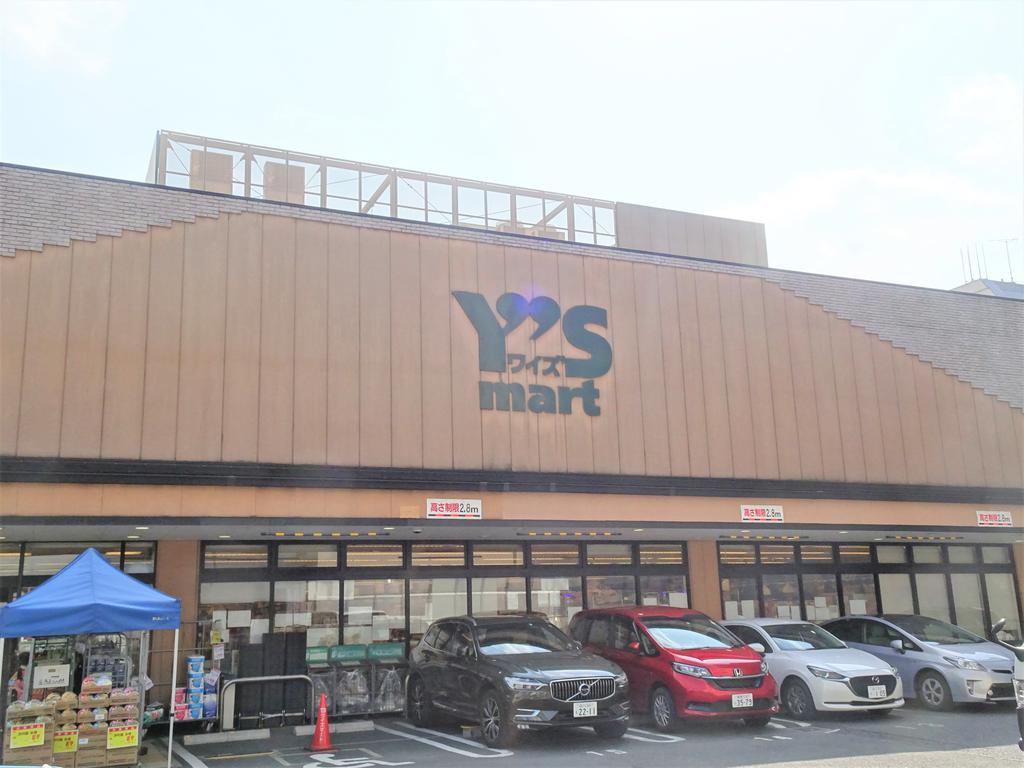 スーパー　ワイズマート（スーパー）まで120m
