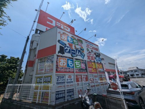 その他　コジマ×ビックカメラ 所沢店（その他）まで378m