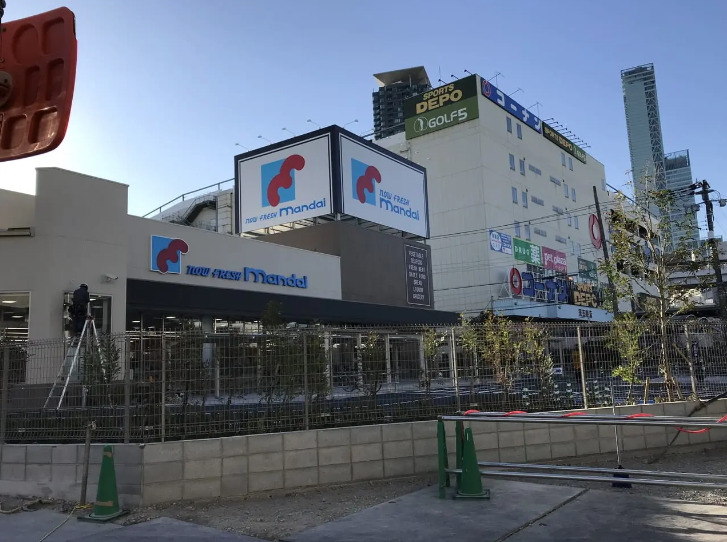 スーパー　mandai(万代) 天王寺店（スーパー）まで646m