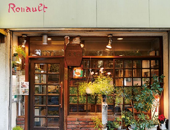 飲食店　喫茶ルオー（飲食店）まで616m