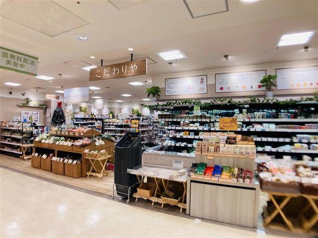 スーパー　こだわりや三ツ境店（スーパー）まで958m