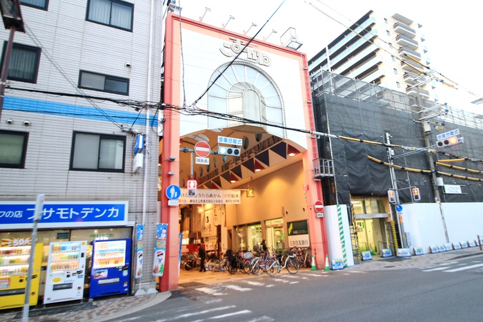 ショッピングセンター　駒川商店街（ショッピングセンター）まで850m