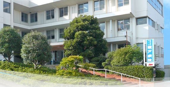 病院　医療法人社団鏡一会鏡戸病院（病院）まで1710m