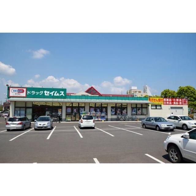 その他　ドラッグセイムス土気駅前薬局（その他）まで1380m