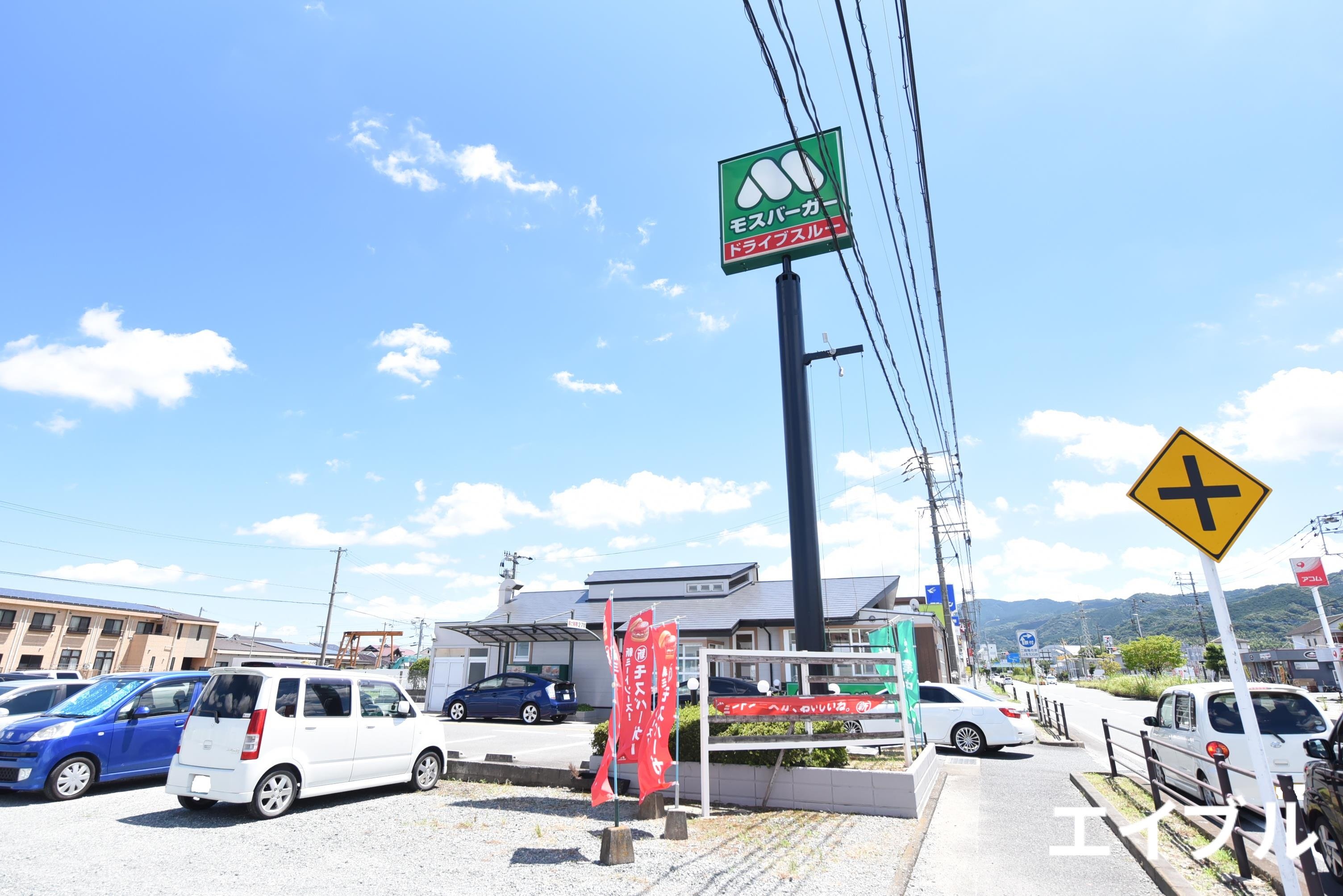 飲食店　モスバーガー久留米合川バイパス店（飲食店）まで582m