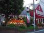 飲食店　オールドヒッコリー東林間店（飲食店）まで996m