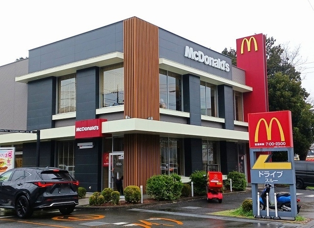 その他　マクドナルドまで900m